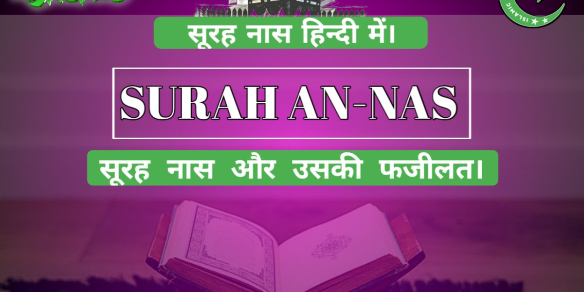 surah naas with hindi translation | सूरह फलक हिंदी तर्जुमा के साथ